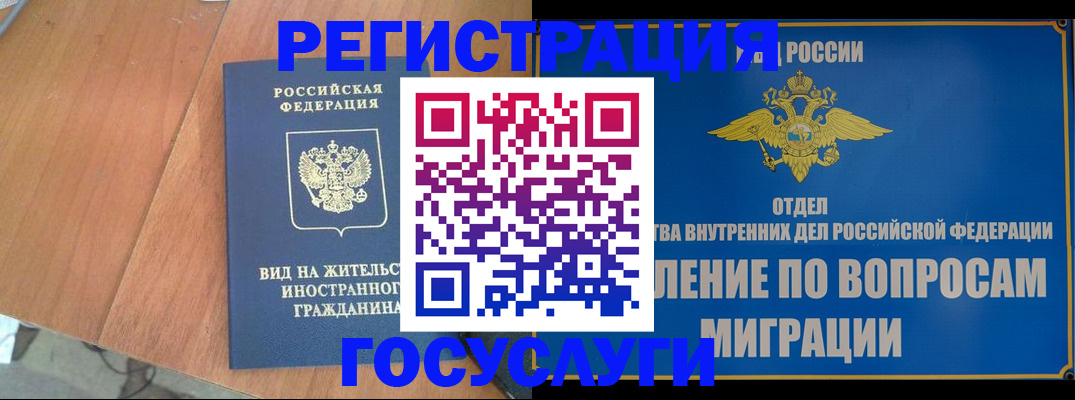 прописка поиск в Апрелевке